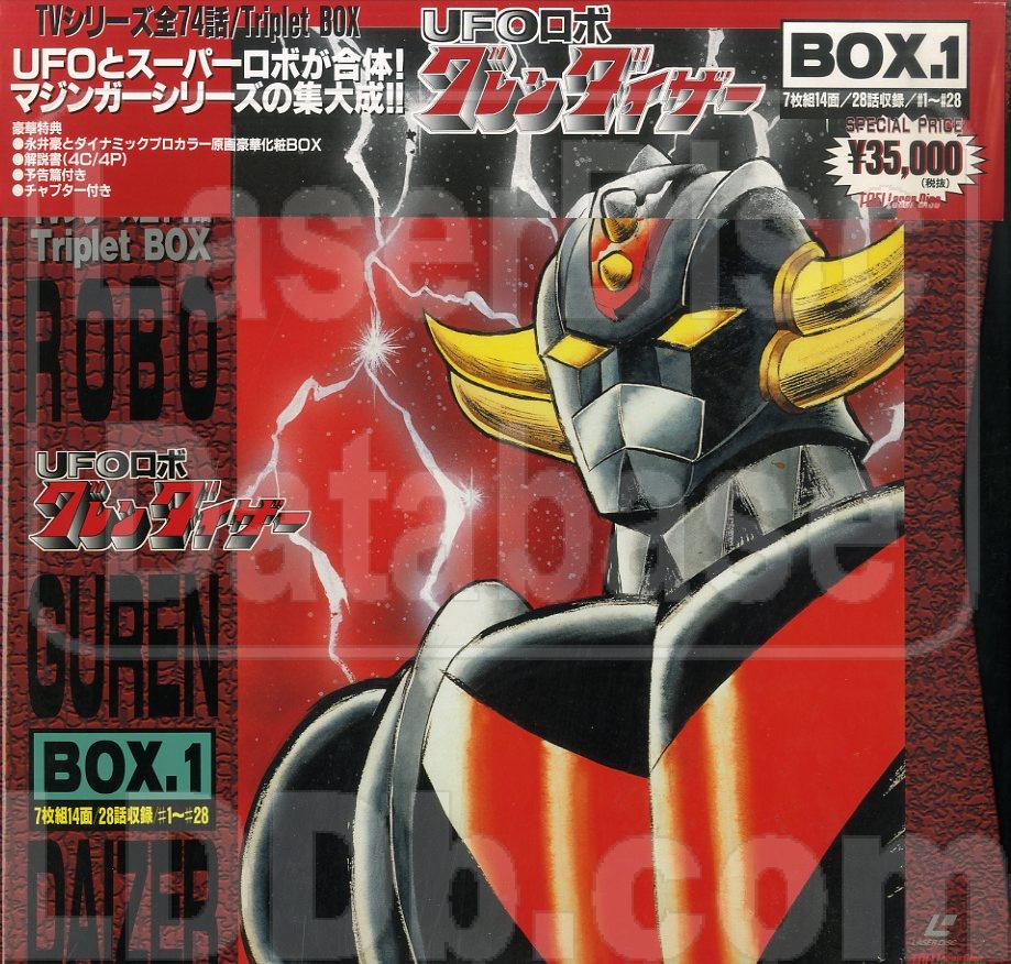 LaserDisc Database - UFO Robot Grendizer (Goldorak): Triplet