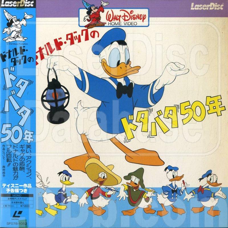 LaserDisc Database - Donald Duck's 50 Crazy Years [SF078