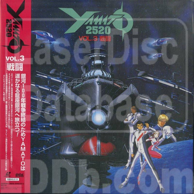 LaserDisc Database - Yamato 2520: OAV vol.3 [BELL-734]