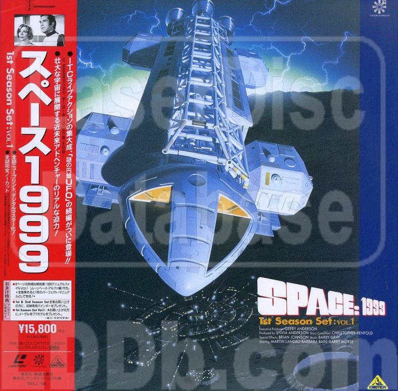 LaserDisc Database - Space 1999: 1st Season vol.1 [BELL-566]