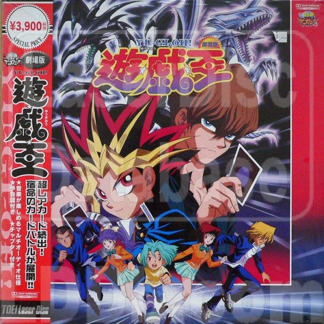 Yu-Gi-Oh! O Filme (1999)  O filme da Toei Animation de 1999 Yu-Gi