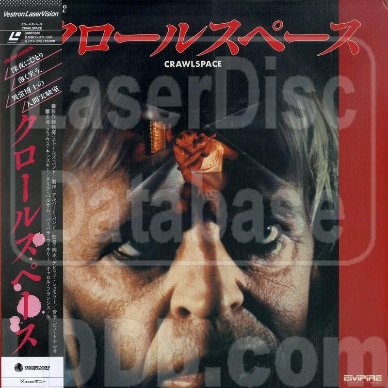 Laserdisc Database Crawlspace G98f5386