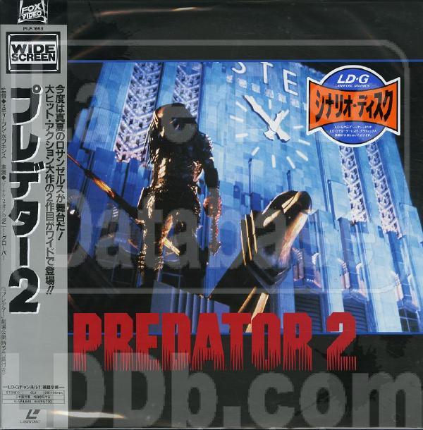 LaserDisc Database - Predator 2 [PILF-1653] on LD LaserDisc