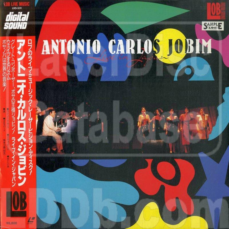 LaserDisc Database - Antonio Carlos Jobim: Live in Japan [LVD-531]