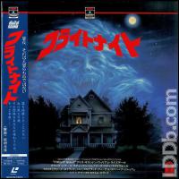 LaserDisc Database - Fright Night [SF078-1327] on LD LaserDisc