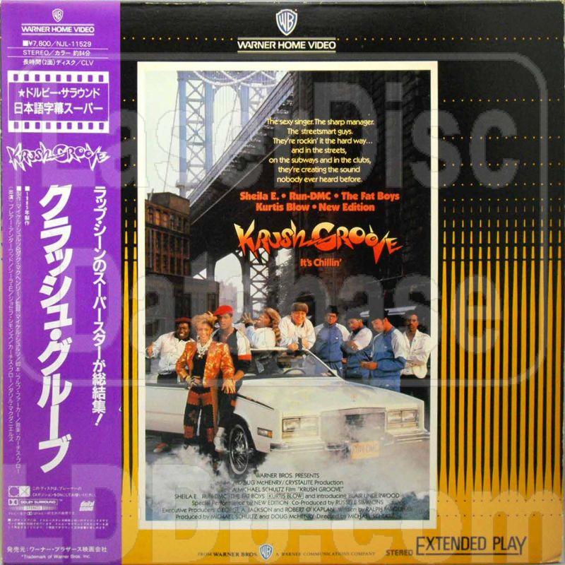 LaserDisc Database - Krush Groove [NJL-11529]