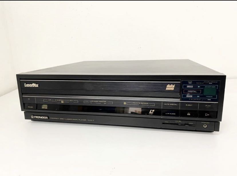 LaserDisc Database - Hardware - Pioneer - CLD-7