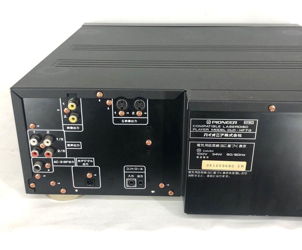 LaserDisc Database - Hardware - Pioneer - CLD-HF7G