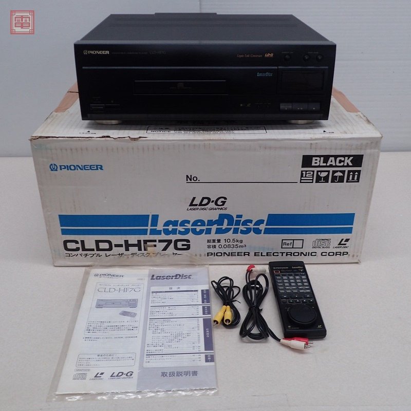 LaserDisc Database - Hardware - Pioneer - CLD-HF7G