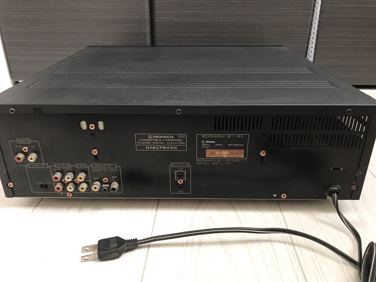 LaserDisc Database - Hardware - Pioneer - CLD-K700 LaserDisc Database - Hardware - Pioneer - CLD-K700