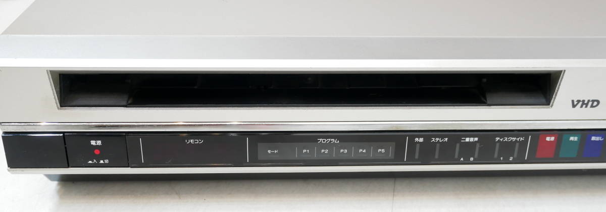 LaserDisc Database - Hardware - Victor/JVC - HD-7500