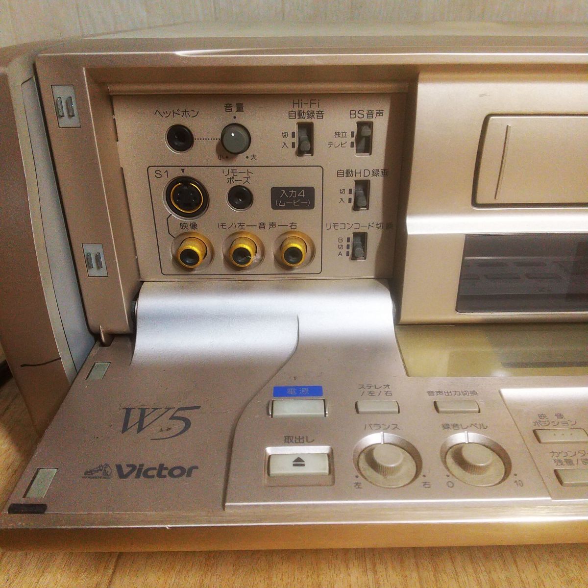 LaserDisc Database - Hardware - Victor/JVC - HR-W5
