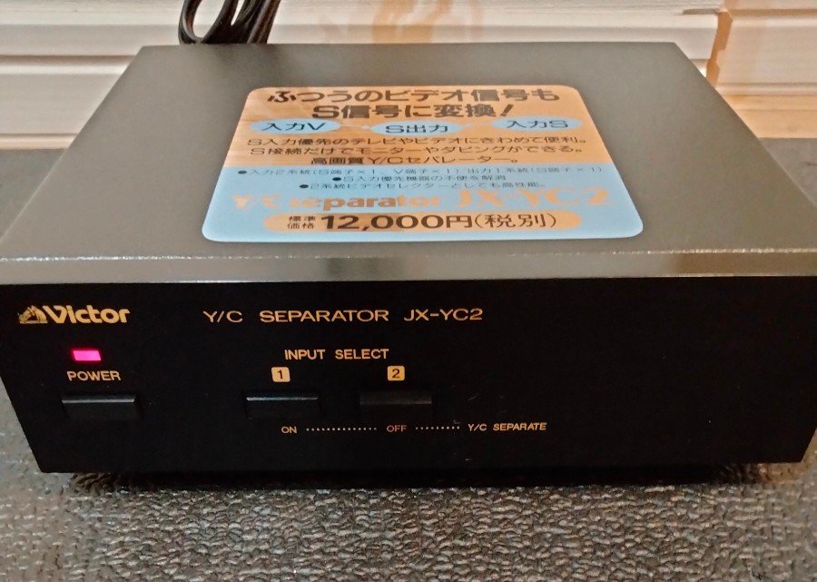 Victor・JVC 2TC-20AVD Victor・JVC 2TC-20AVD Specifications Victor・JVC 2TC-20AVD Victor・JVC 2TC-20AVD Specifications